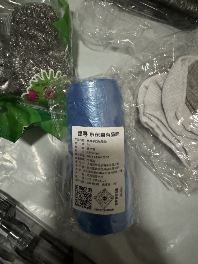 得力圆珠笔