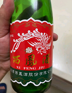 西凤酒 绿脖55度