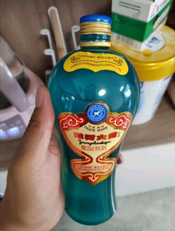 洋河白酒