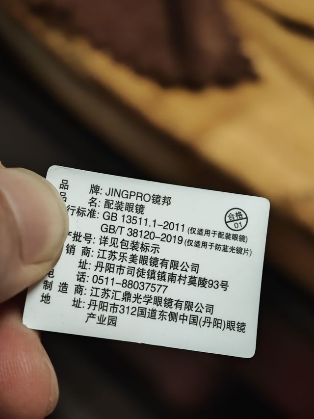 蔡司科技，引领光学新潮流！