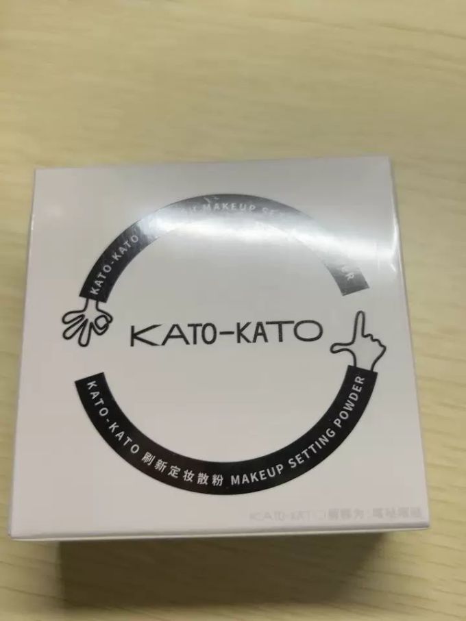 定妆产品