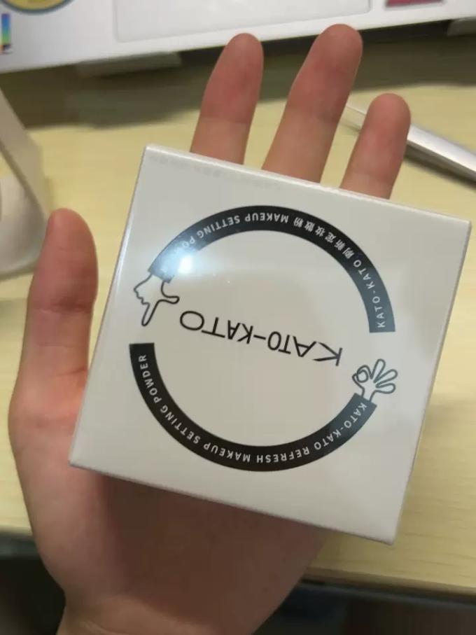 定妆产品