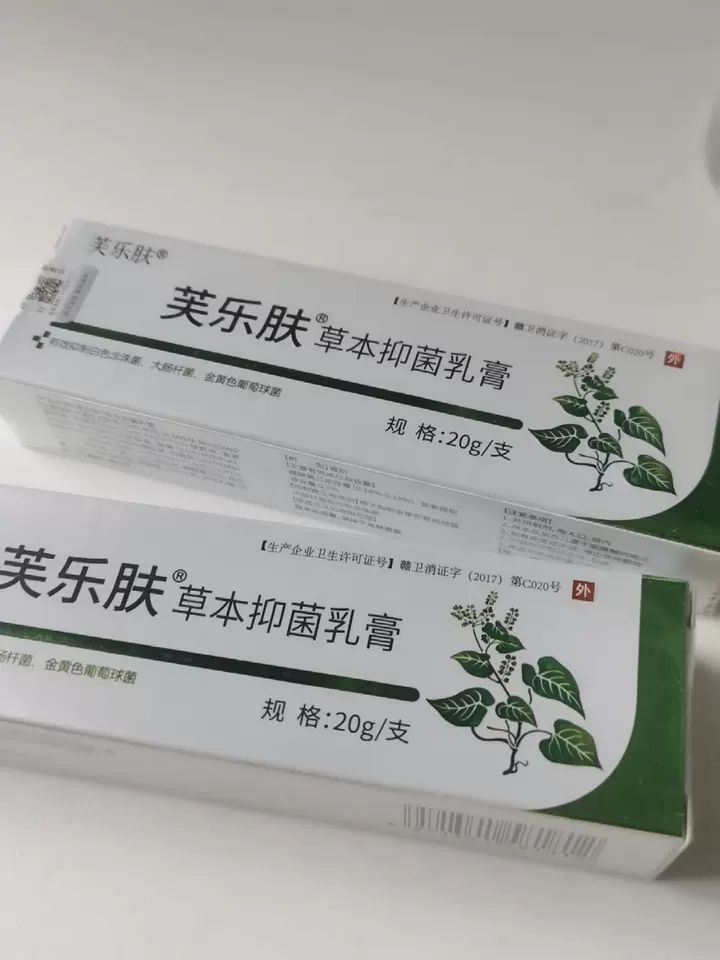 芙蓓康抑菌乳膏图片