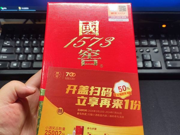 京东又送了我一瓶国窖1573，有点不好意思了