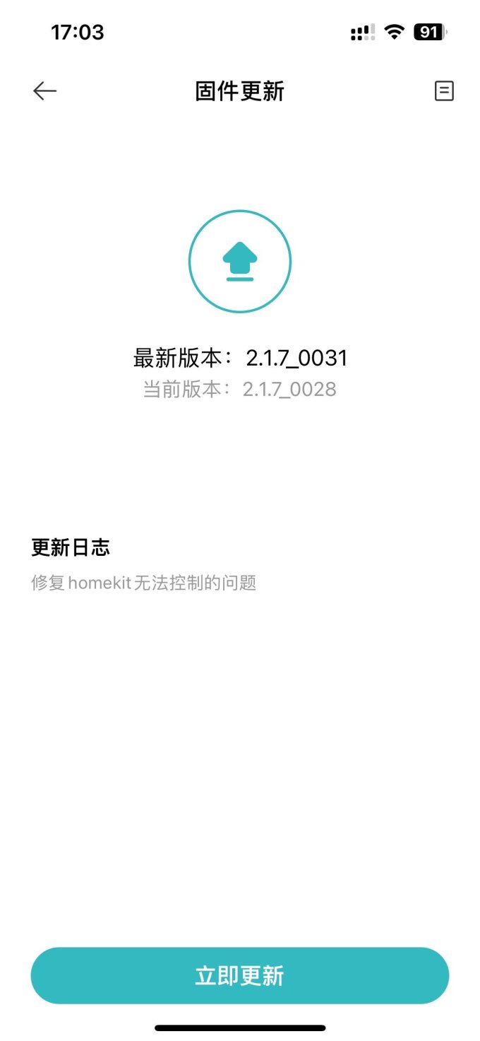 智能家居