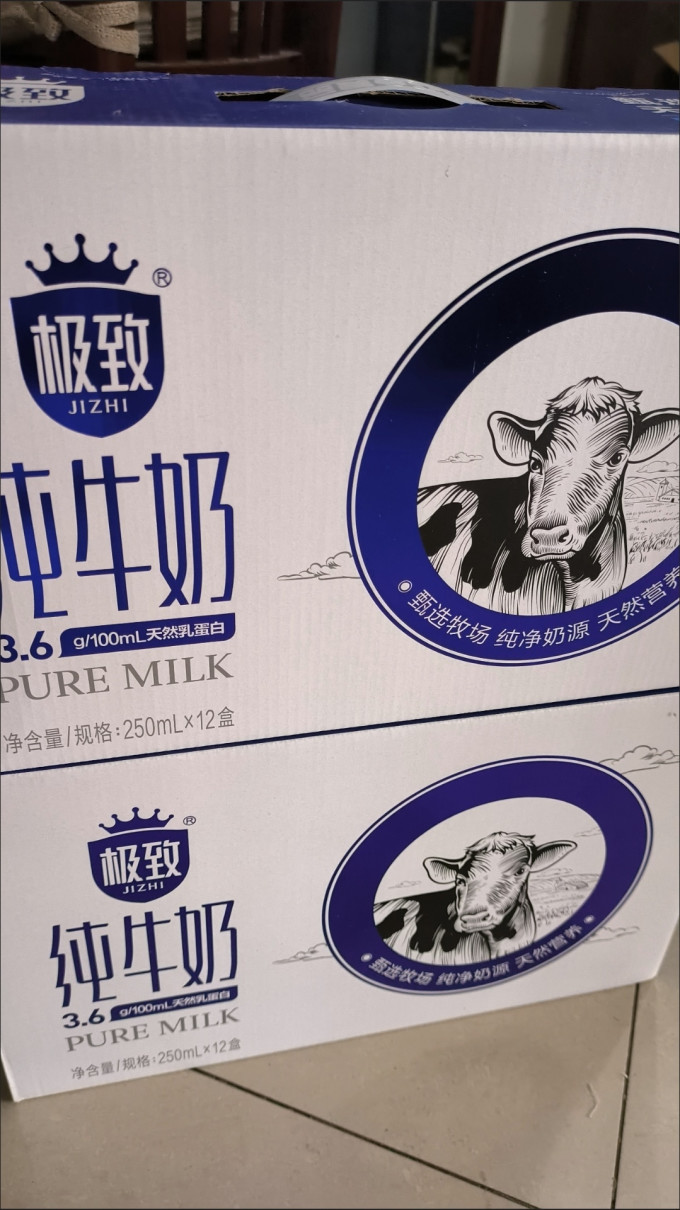 三元常温牛奶