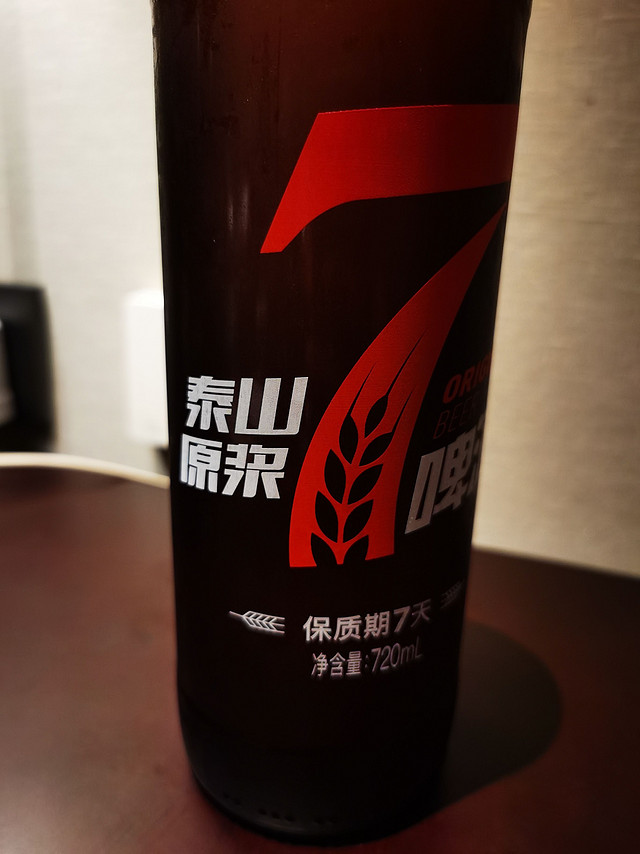 TAISHAN 泰山啤酒 7天 10度原浆啤酒 720ml