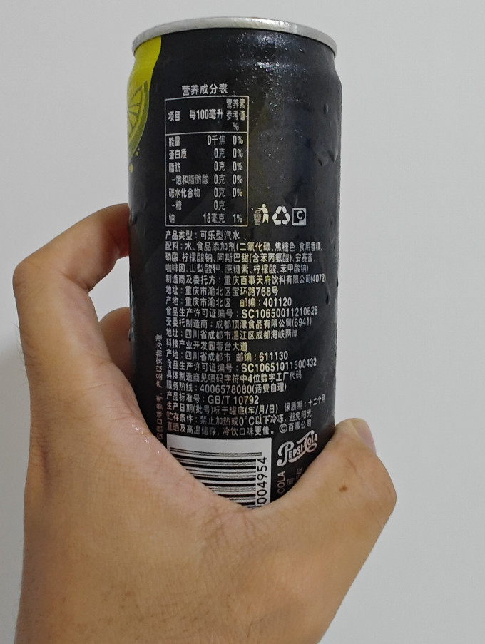 百事碳酸饮料