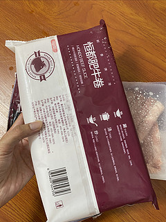 便宜好吃的恒都牛肉卷