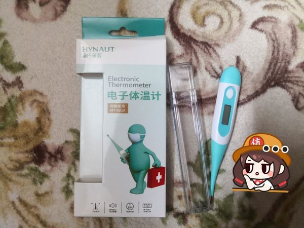电子体温计：不含水银 医用款| 防水软头 智能精准  轻便可携