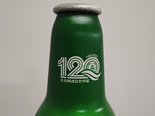 青岛啤酒1903经典（120周年），干杯！