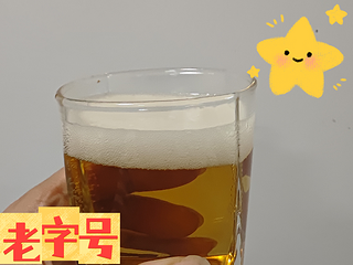 青岛啤酒1903经典（120周年），干杯！