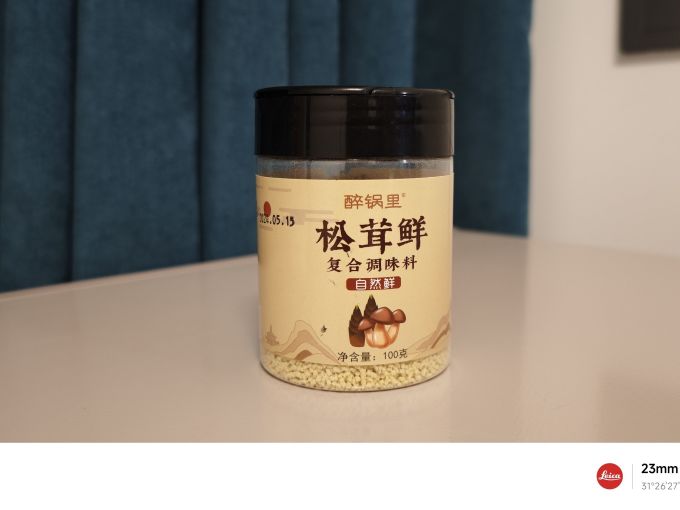 调味品