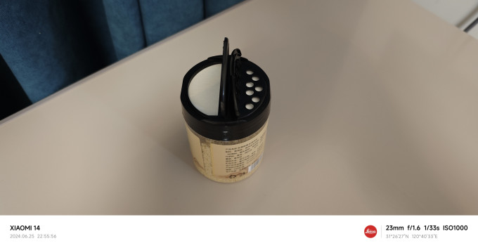 调味品