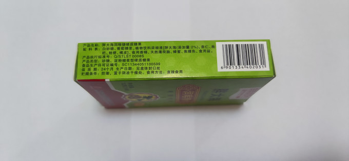 白云山星群其他营养
