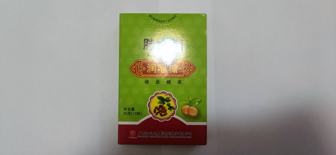 白云山星群其他营养