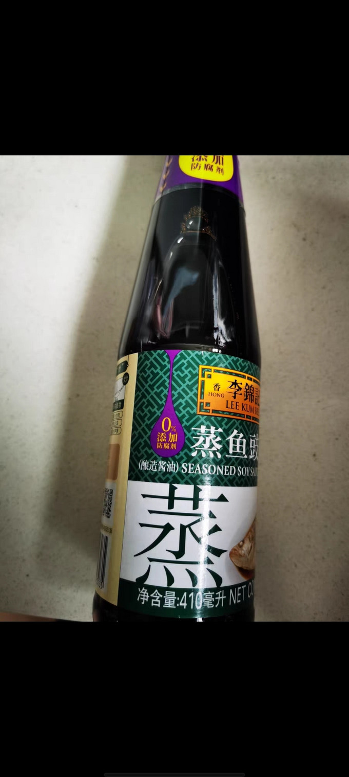 李锦记酱油食醋