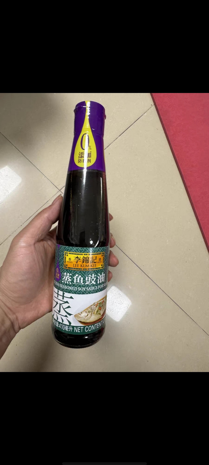 李锦记酱油食醋