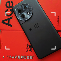 一加ACE3才用6天就丢了，远程已经锁定，你们说还有机会找回来吗？