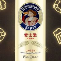 让爱士堡拉格啤酒成为你生活中的小确幸吧!