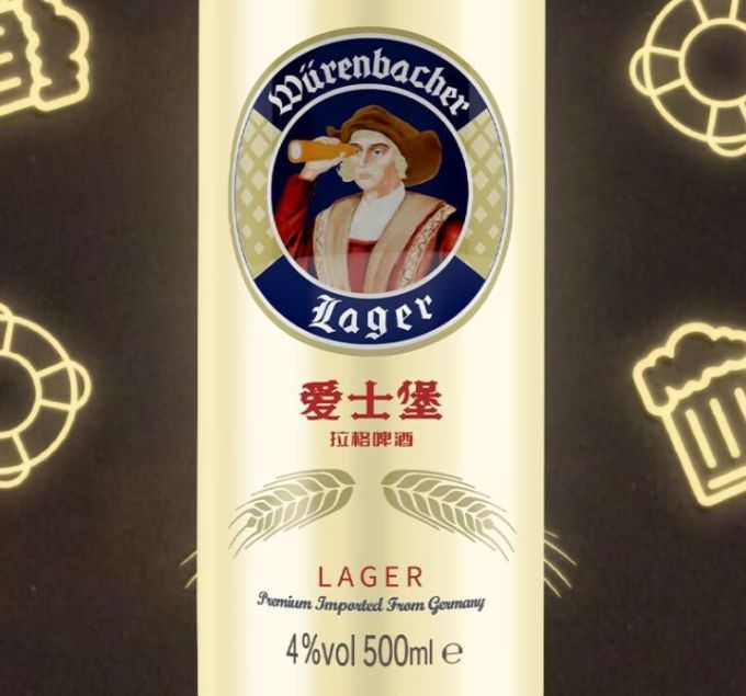 爱士堡啤酒