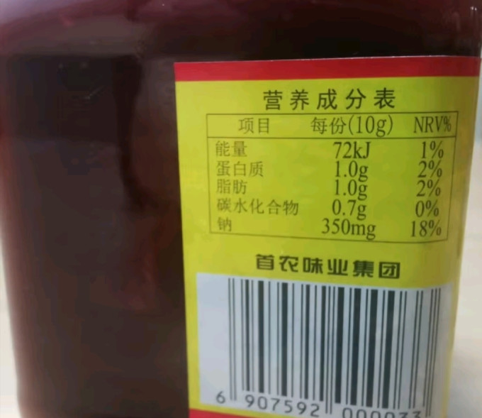 王致和其他调味品