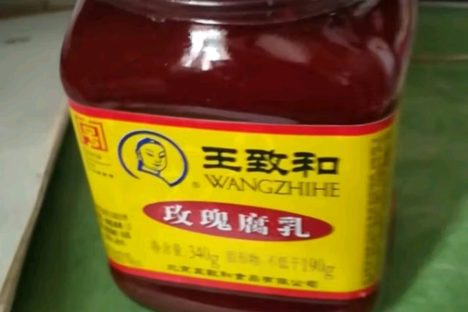 王致和其他调味品