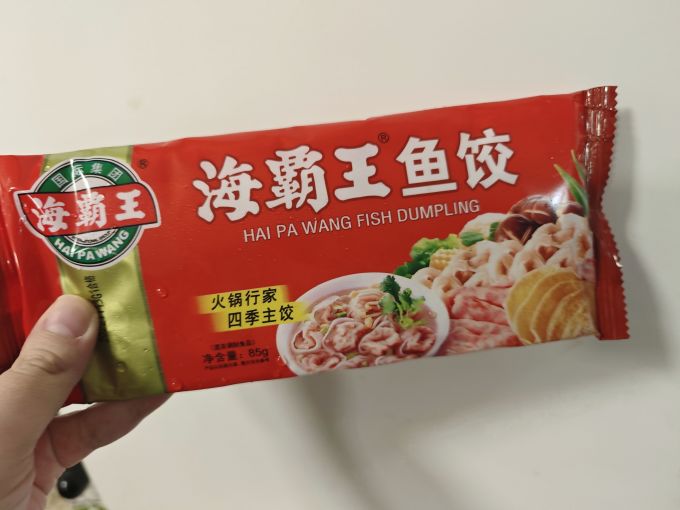 海霸王水饺/馄饨