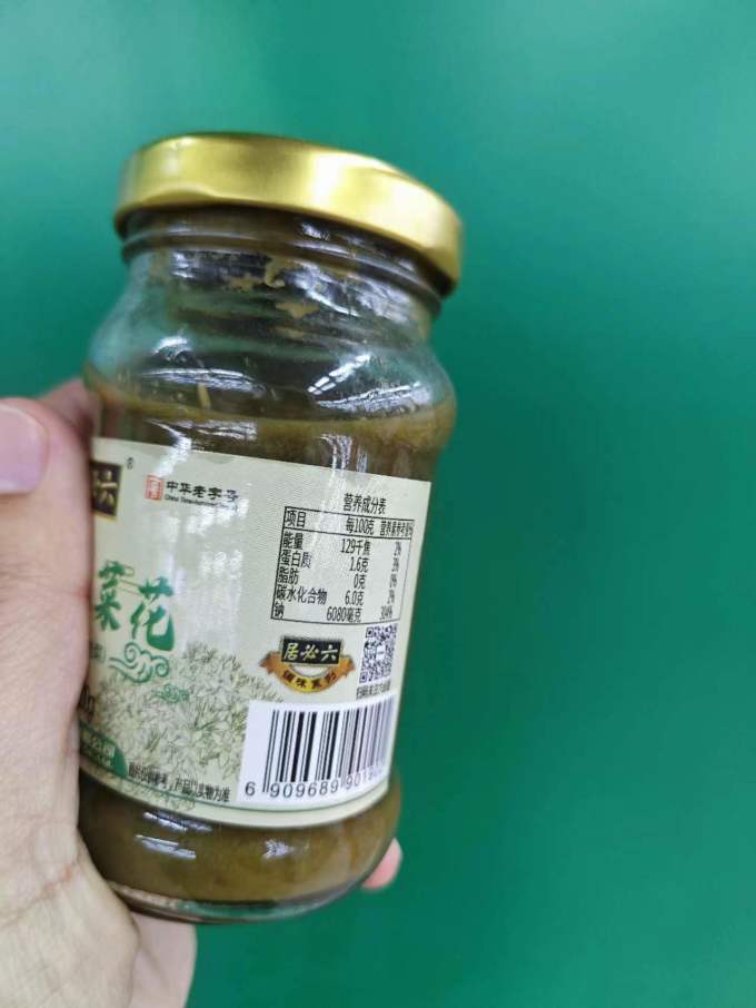 六必居其他调味品