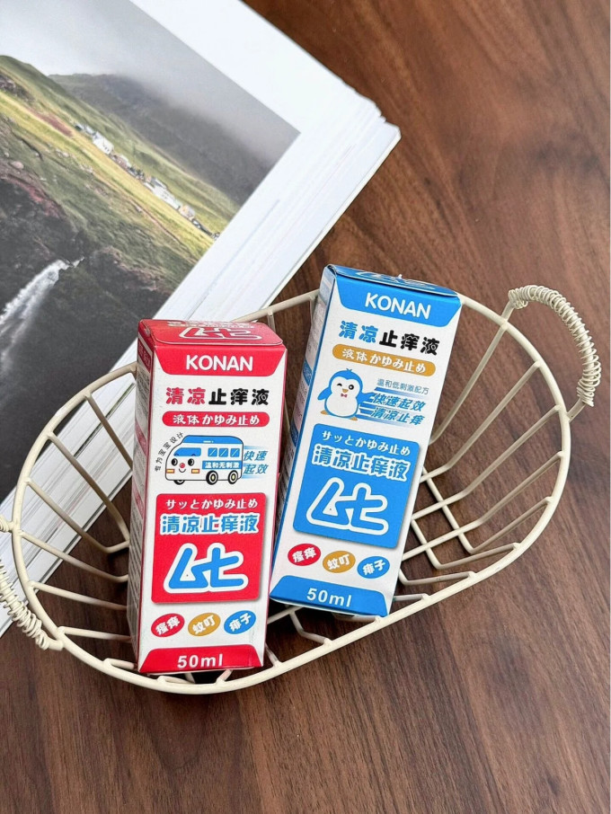MINIKUMA身体护理