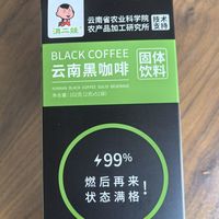 天猫超市买的云南黑咖啡