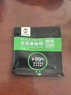 天猫超市买的云南黑咖啡