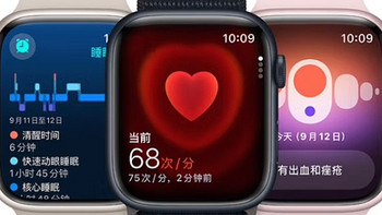 Apple/苹果 Watch Series 9 智能手表深度评测