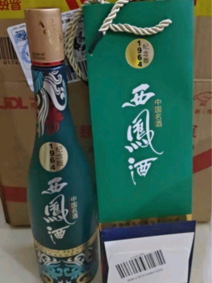 西凤酒白酒