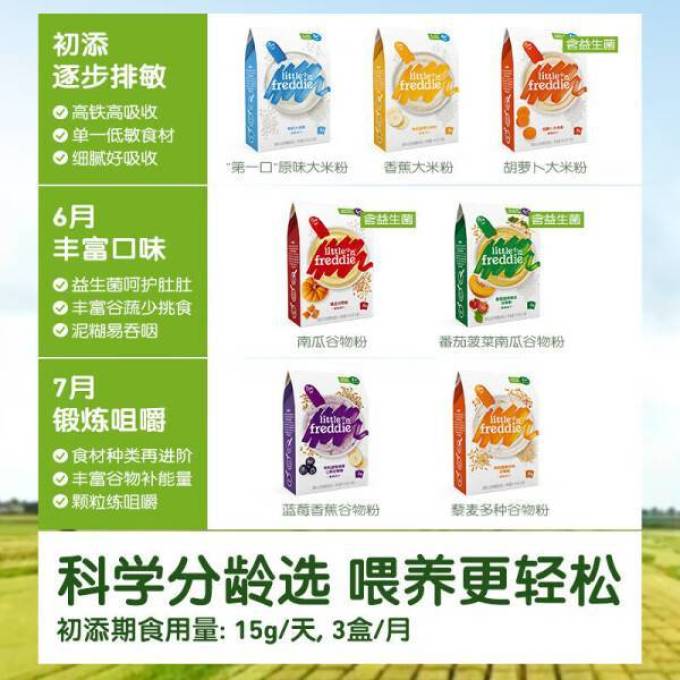 小皮米粉菜粉