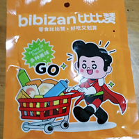 美味味道小食品，孩子喜欢吃