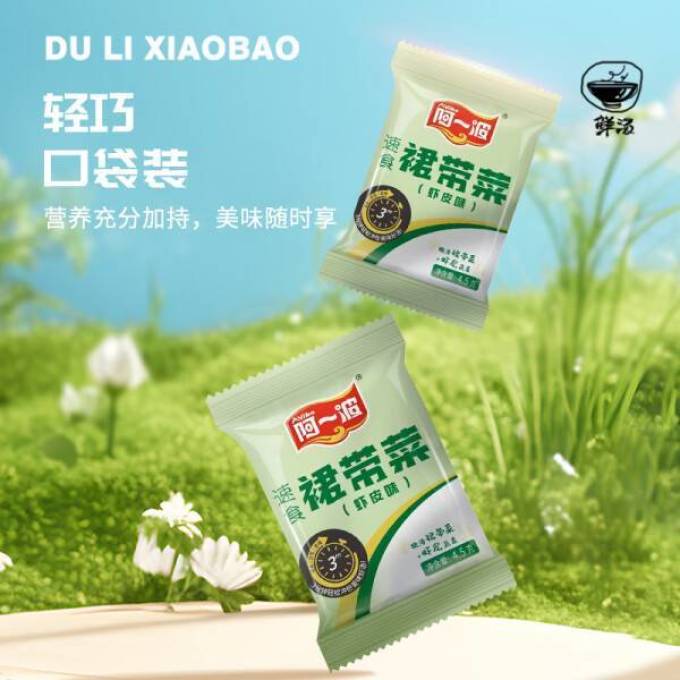 阿一波鱼虾贝类干货