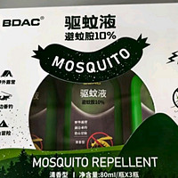 BDAC驱蚊液