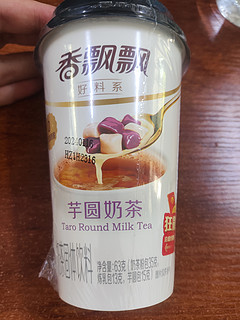 0.65元买的香飘飘芋圆奶茶63g