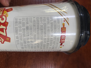 0.65元买的香飘飘芋圆奶茶63g