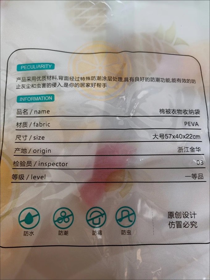 收纳用品