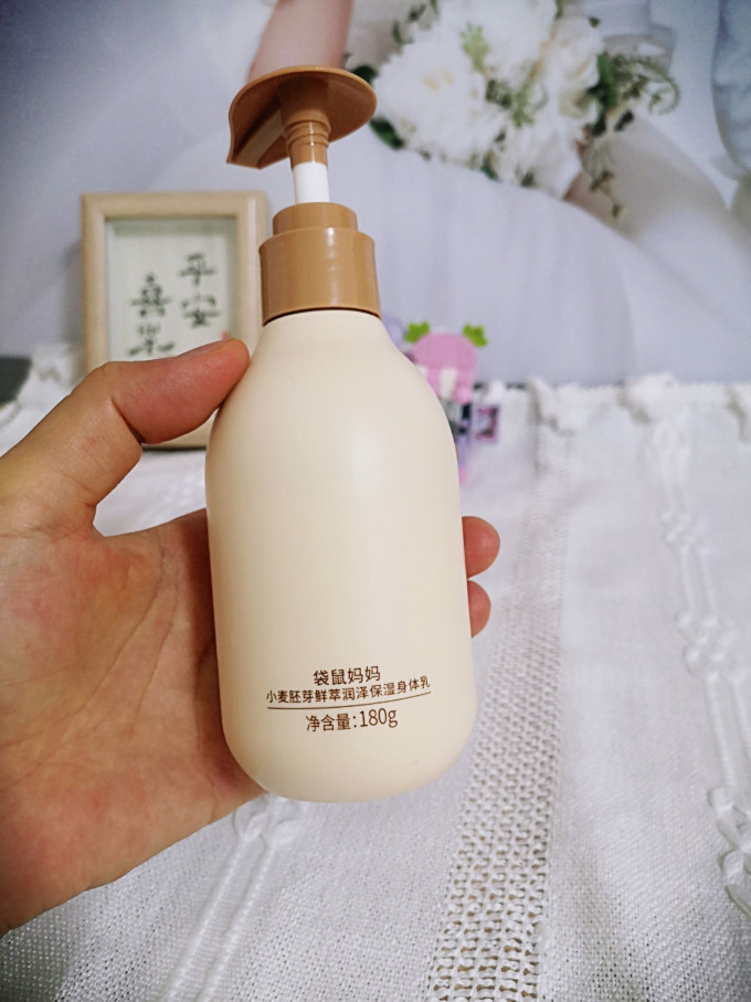 袋鼠妈妈孕妇护肤