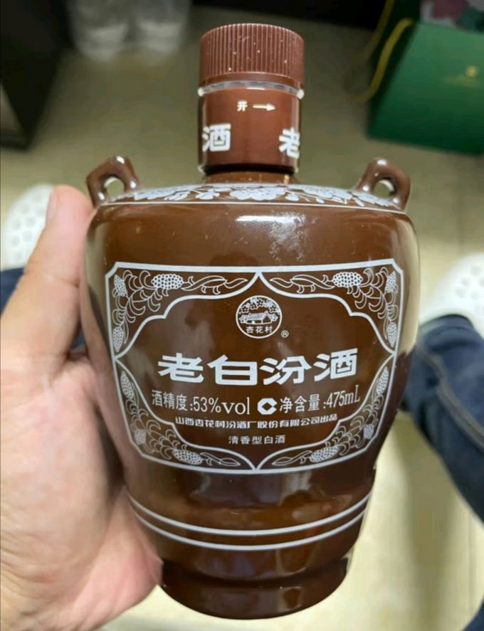 老白汾酒45度清香价格图片