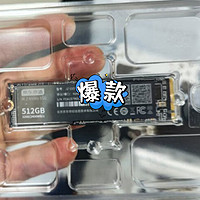 京东京造 512GB SSD固态硬盘，够用且实惠
