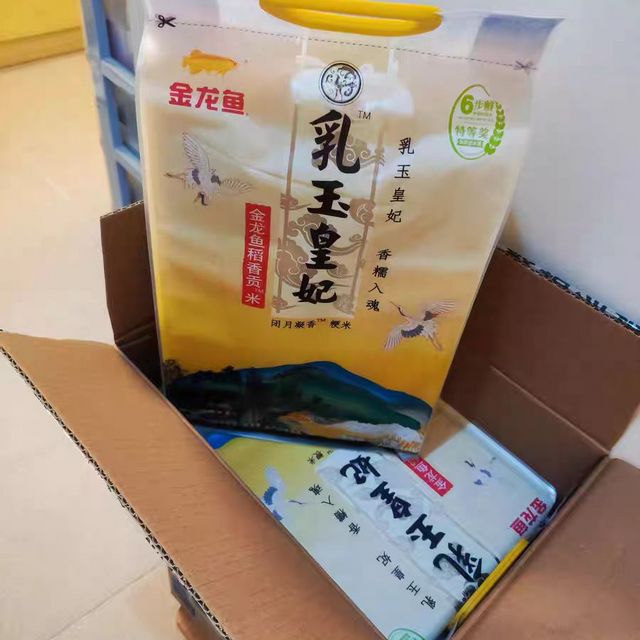 金龙鱼乳玉皇妃稻香贡米5kg*2