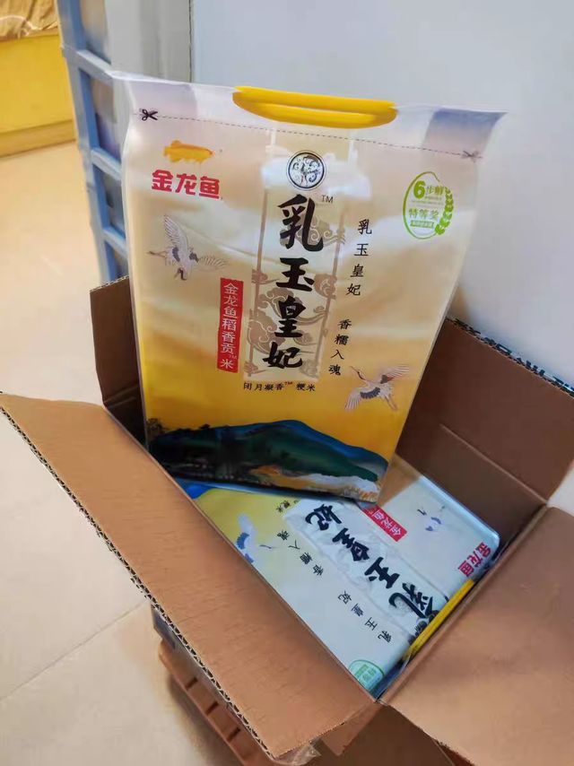 金龙鱼乳玉皇妃稻香贡米5kg*2