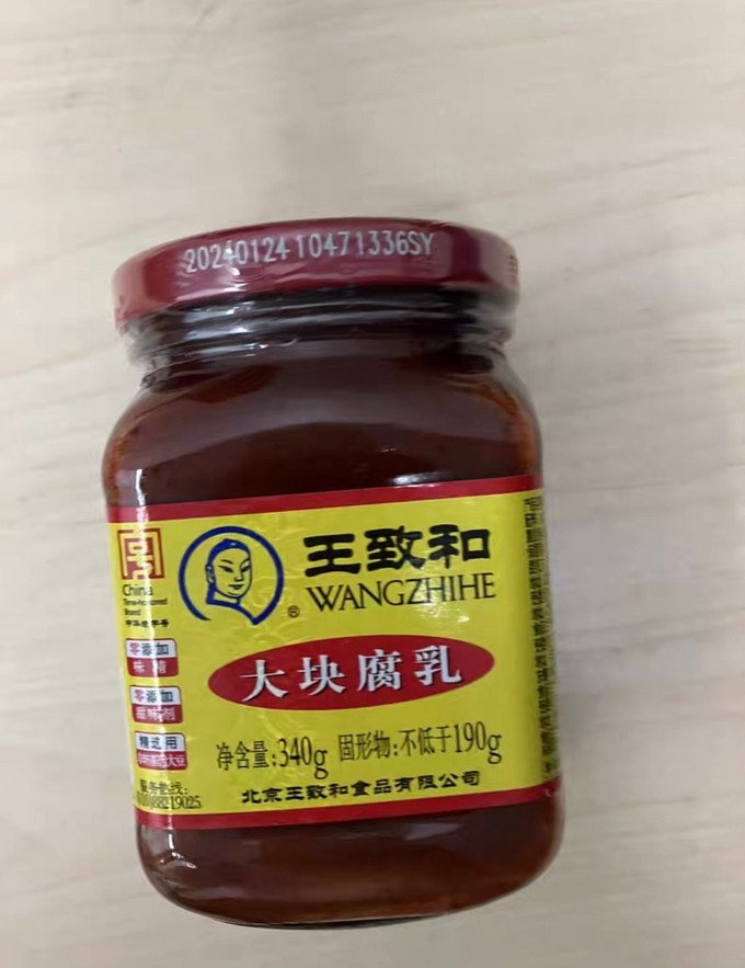 王致和豆腐乳规格图片