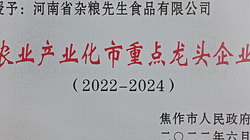 杂粮先生膳食5字诀-“杂、淡、少、慢、温”养生原则