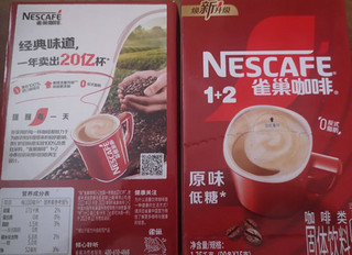 雀巢（Nestle）速溶咖啡粉1+2原味三合一，方便快捷