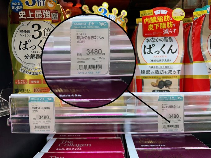 功能营养